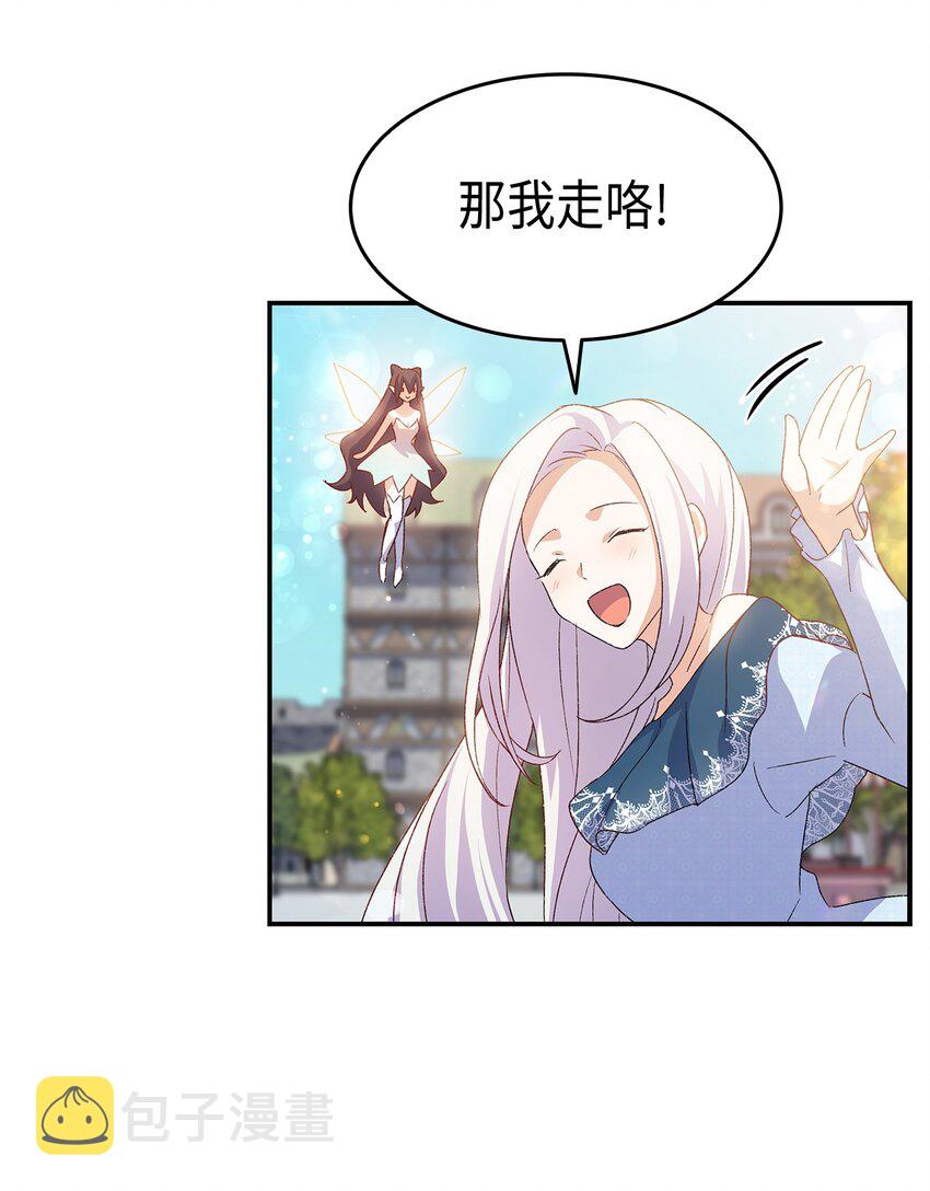 69 准备反击87