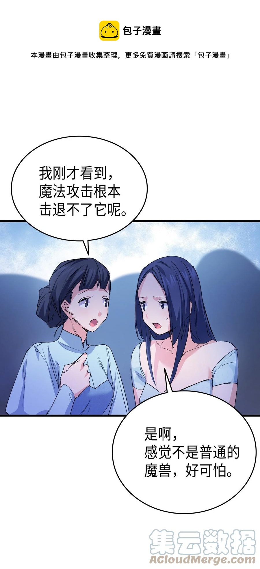 47 危机欲来36