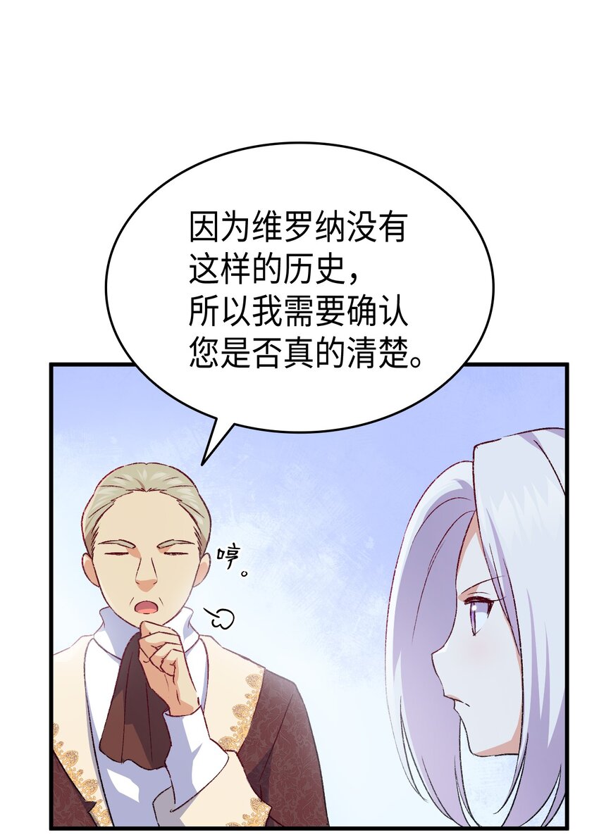74 皇子的贴身按摩11