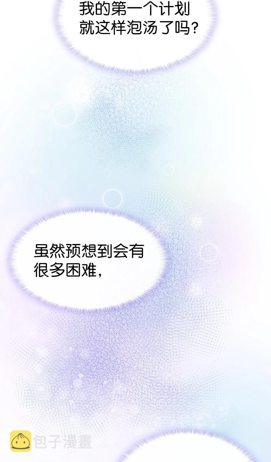 17 我回不去了44