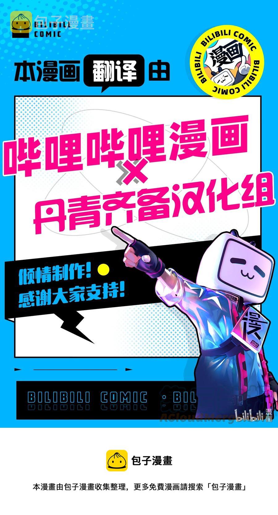 44 消毒请用消毒水97