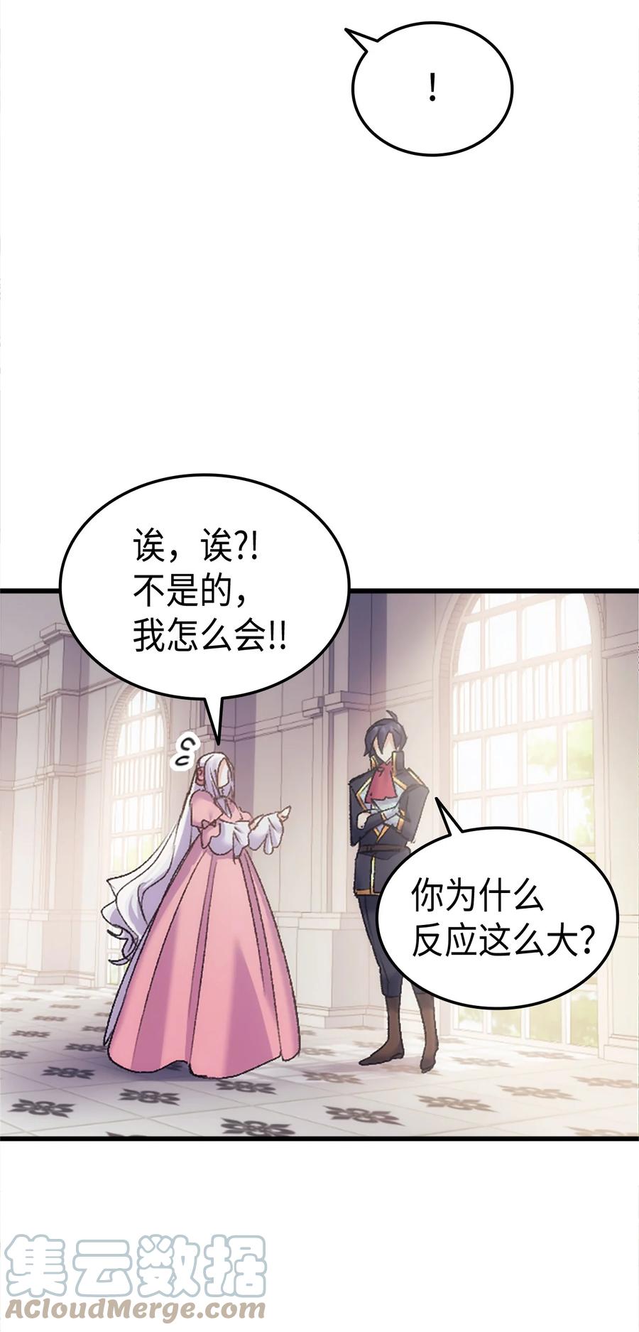 37 被认可了吗45