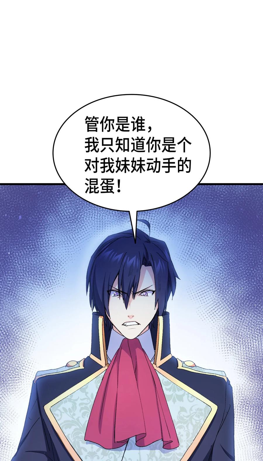 42 不准看别人60