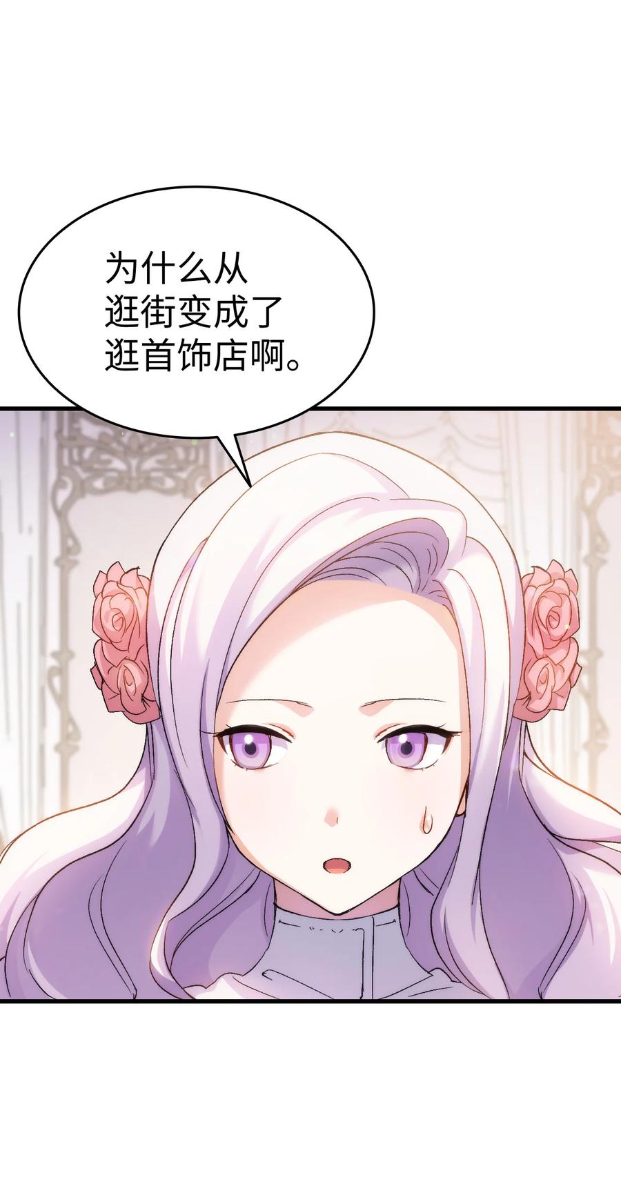 27 郊游之约69