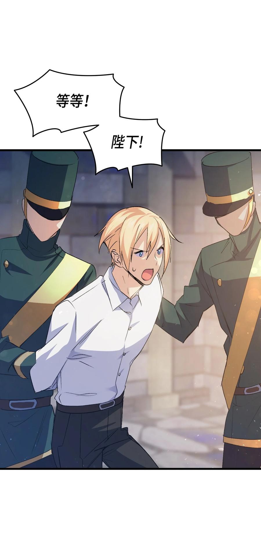 53 自责91