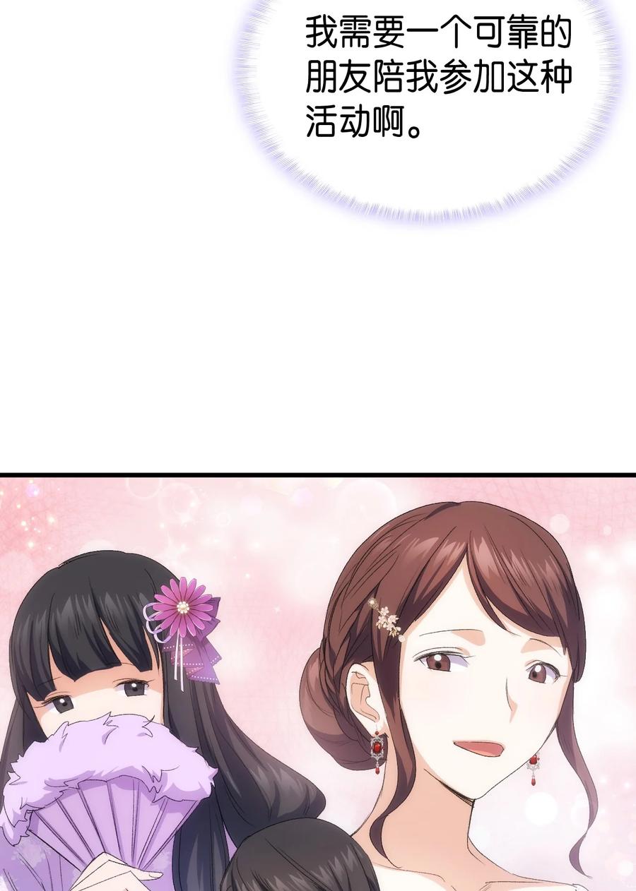 44 消毒请用消毒水20