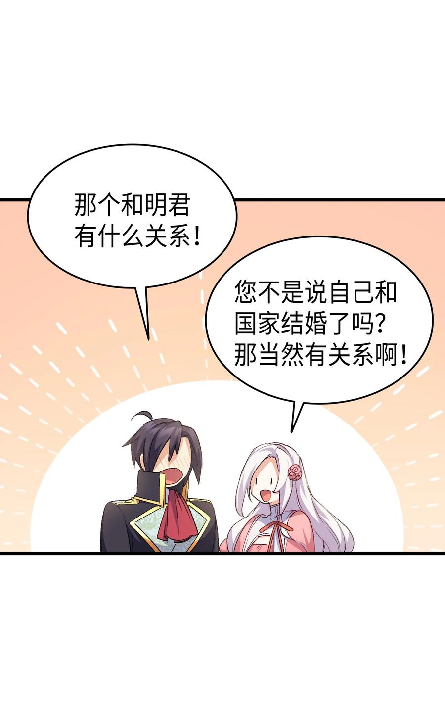 39 前途未卜91