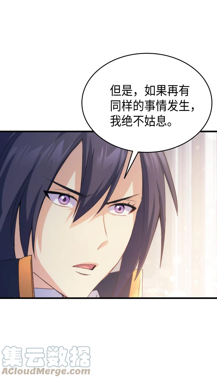 39 前途未卜96