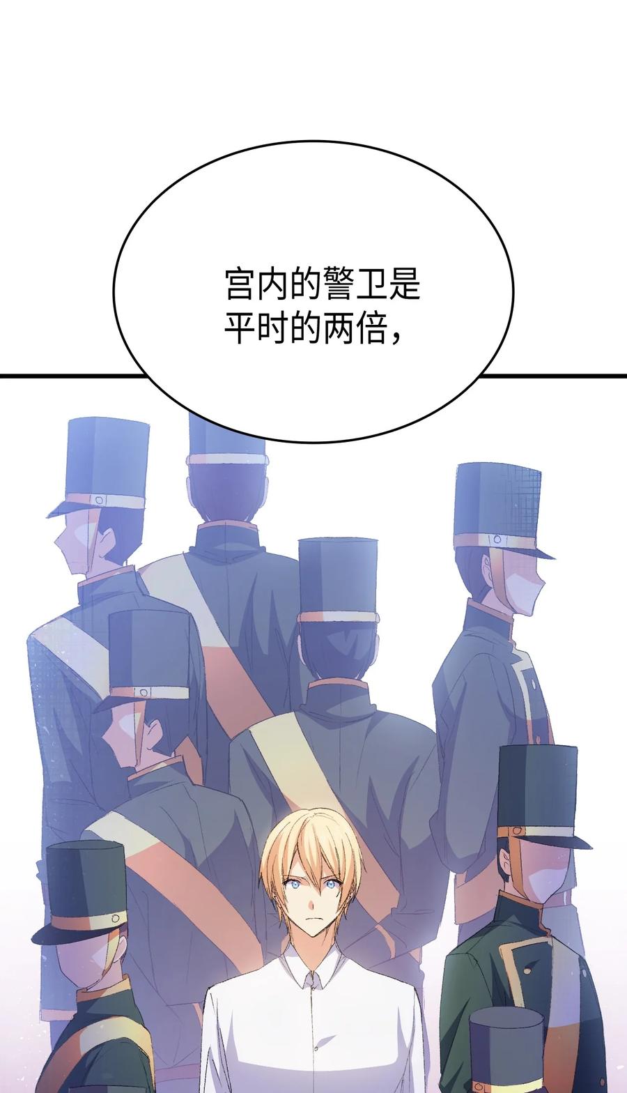 51 阴谋90