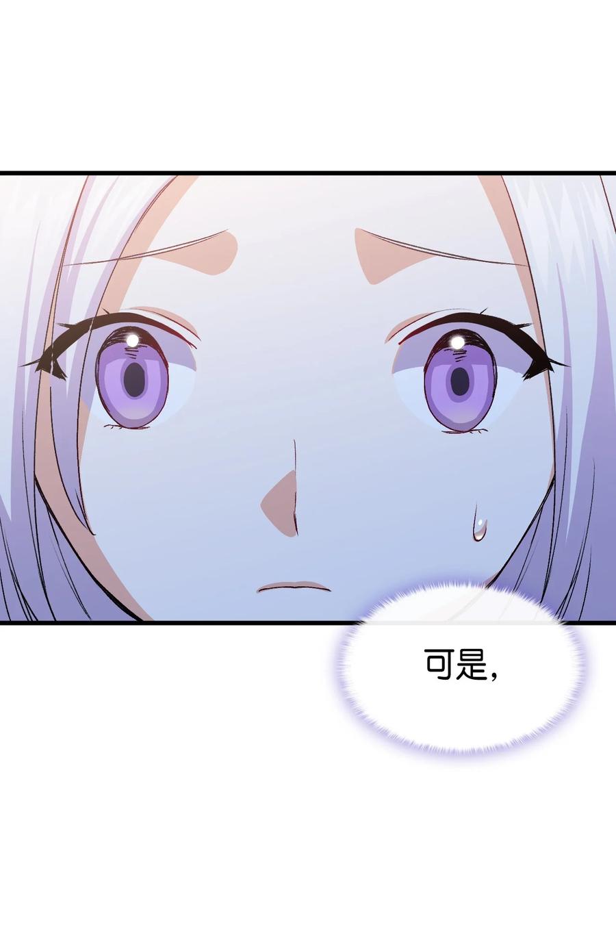 55 皇帝清醒93