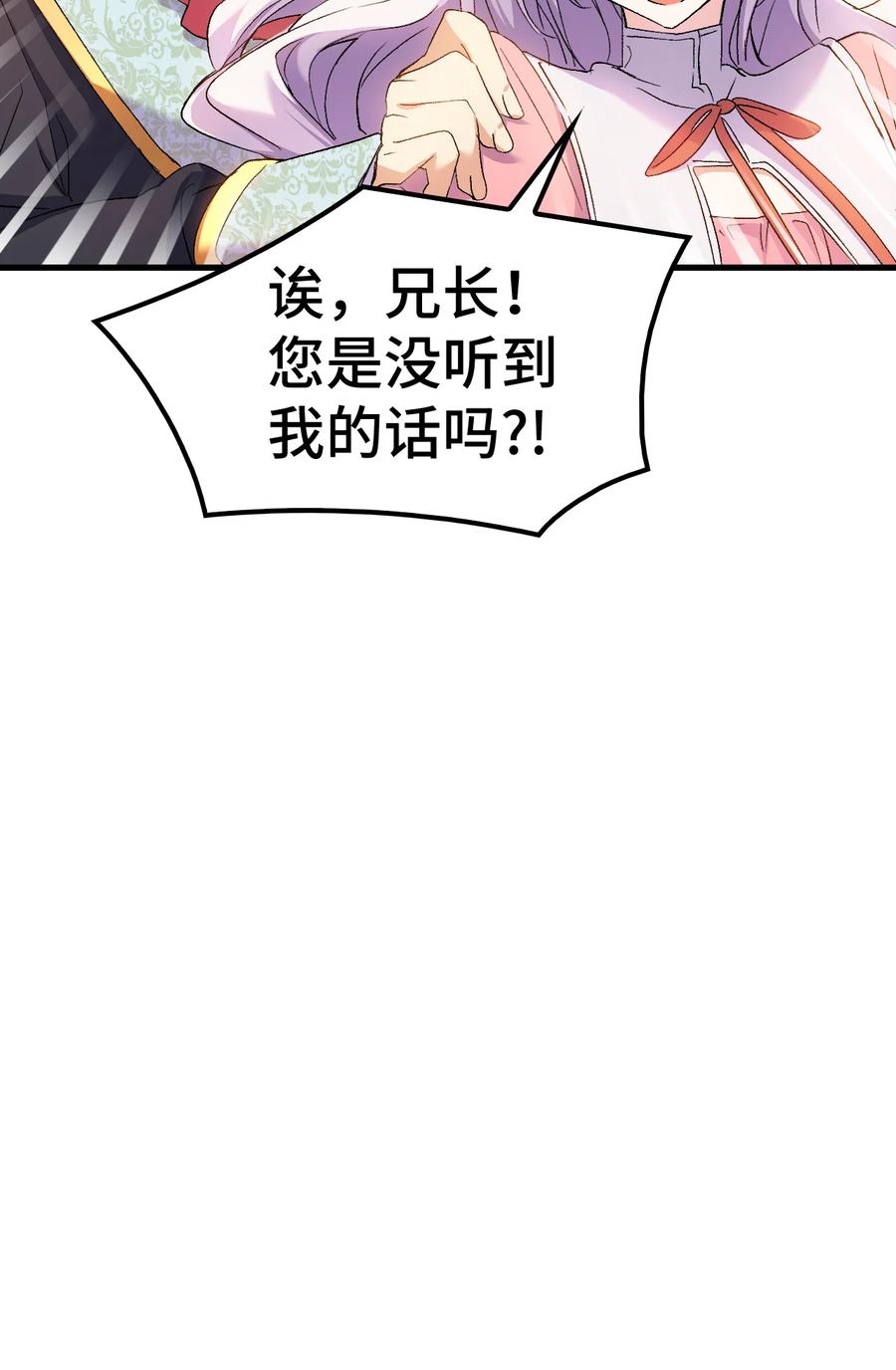 27 郊游之约65