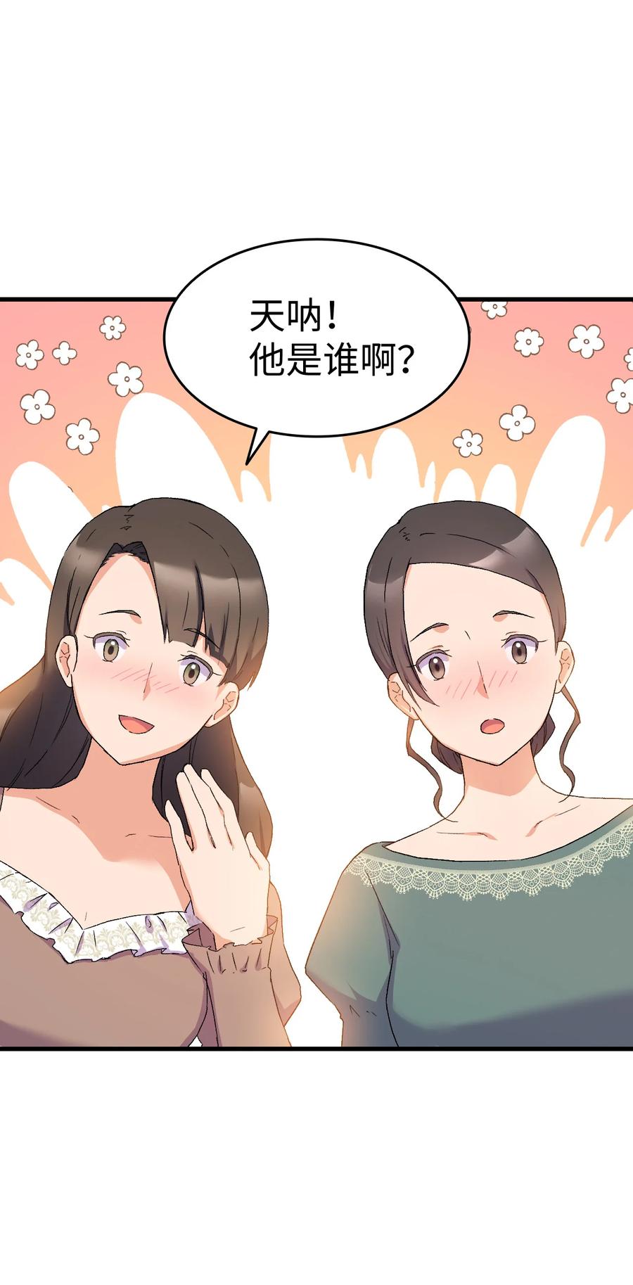 15 塞西莉娅37