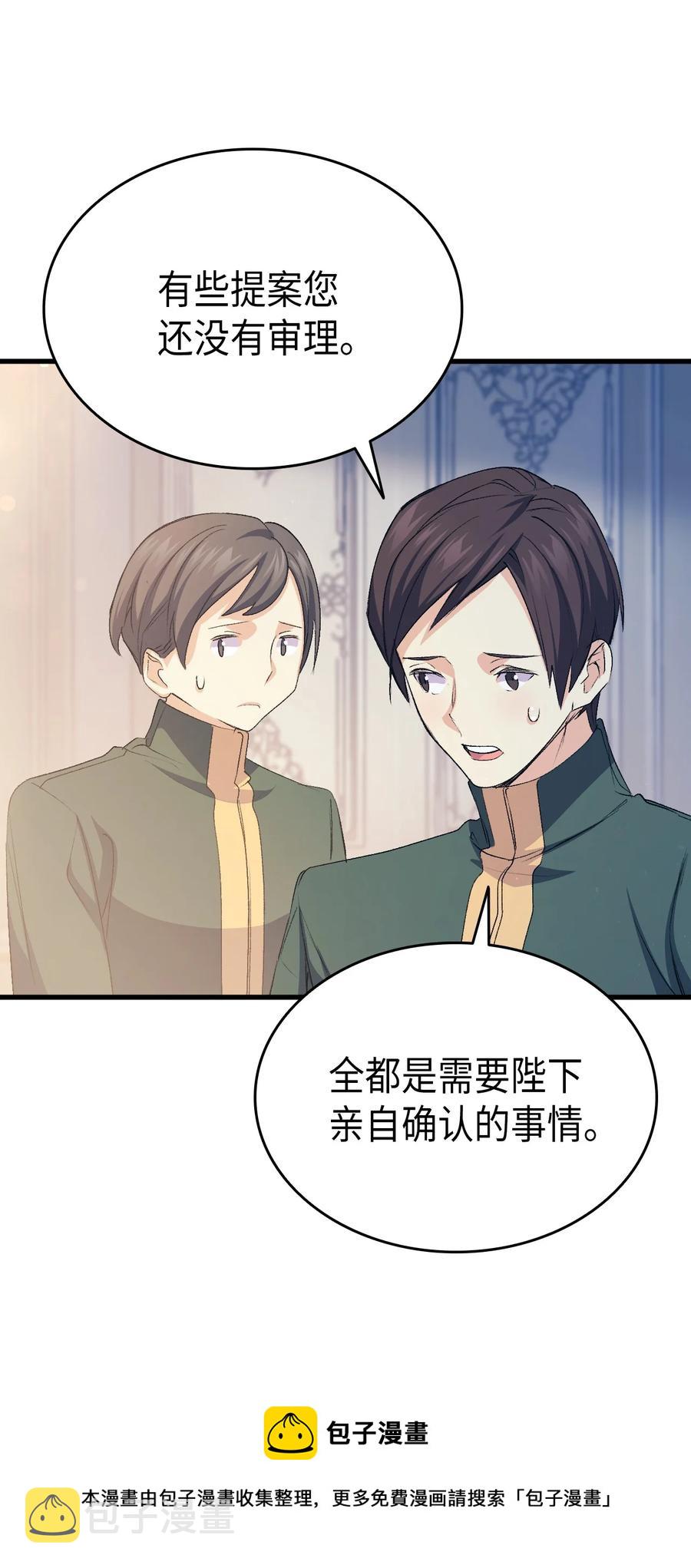 50 神秘的书80