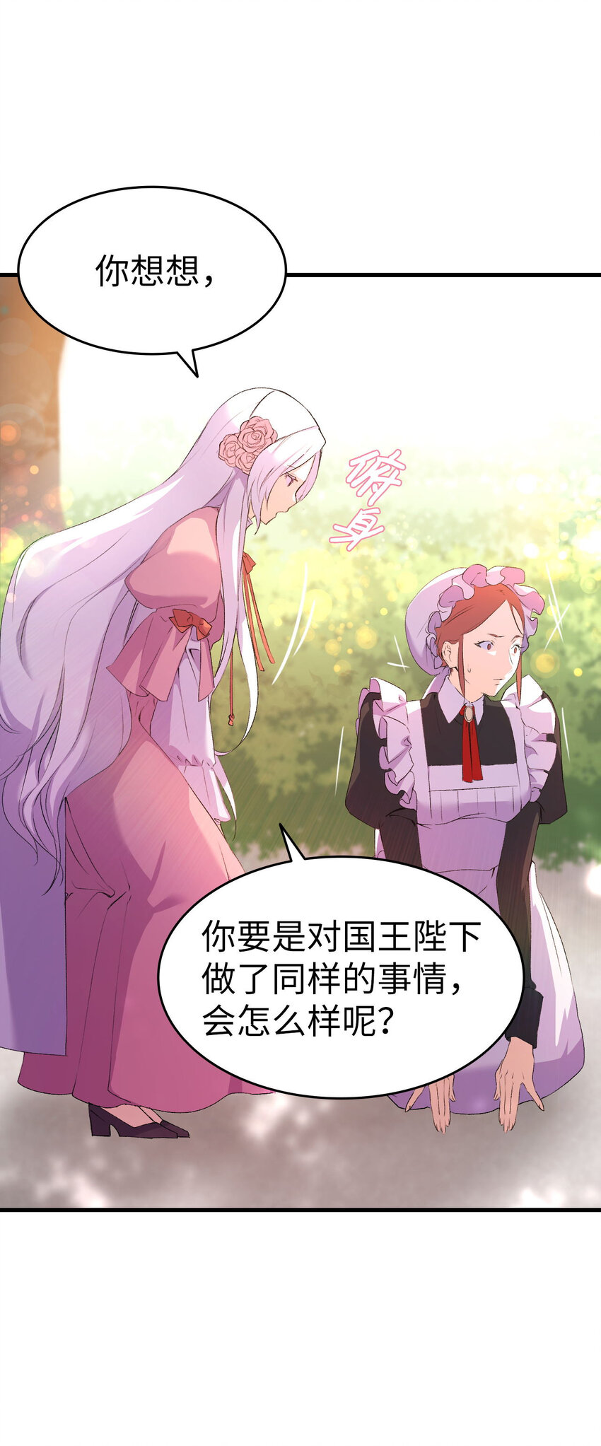 5 我不想哭的41