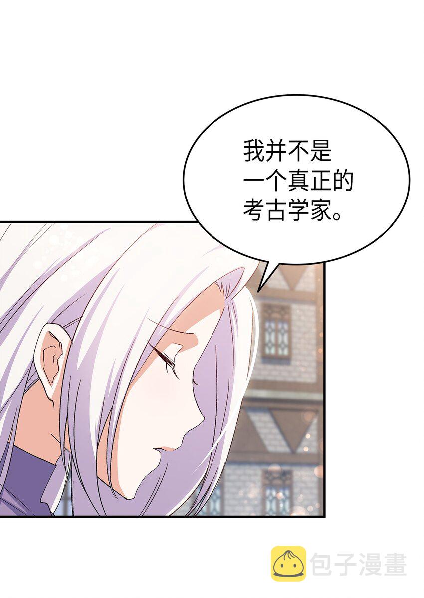 73 要什麽就抢回来40
