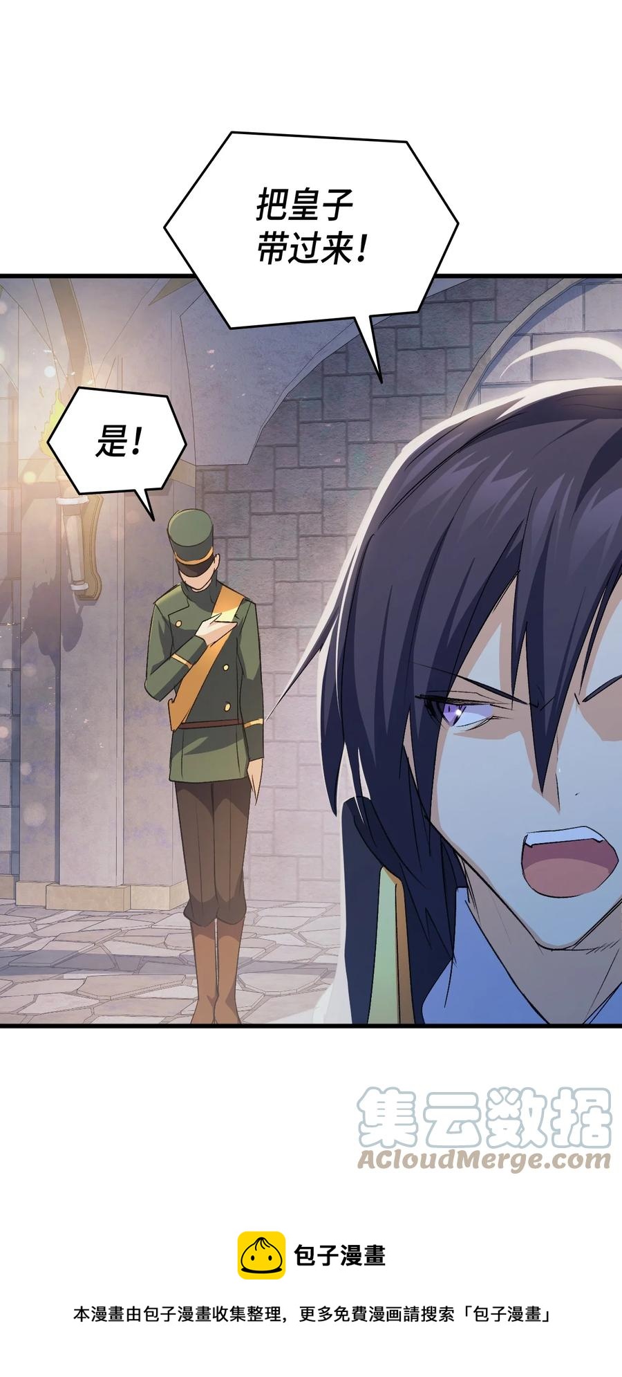 53 自责72