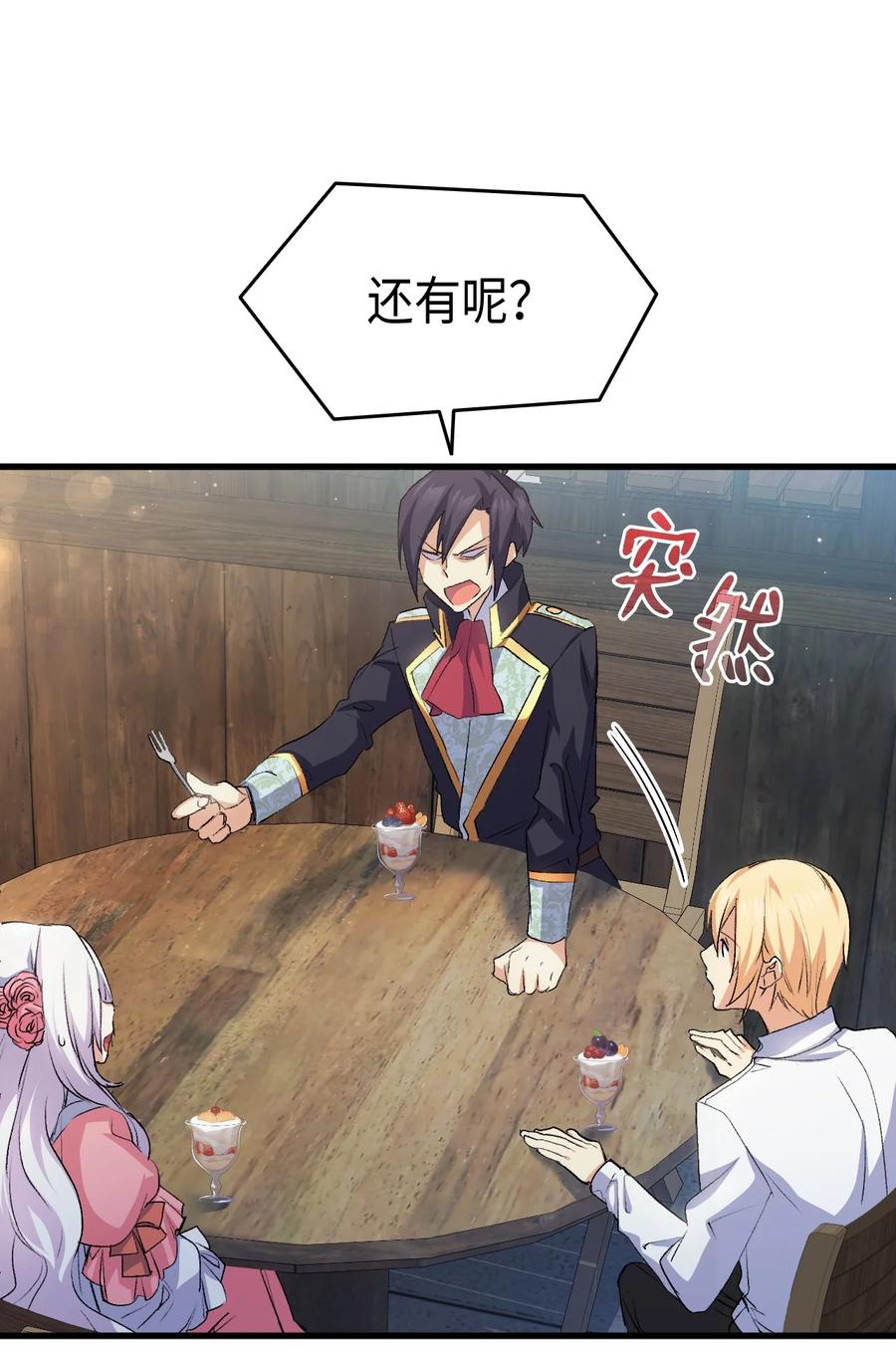 57 使节团到访31