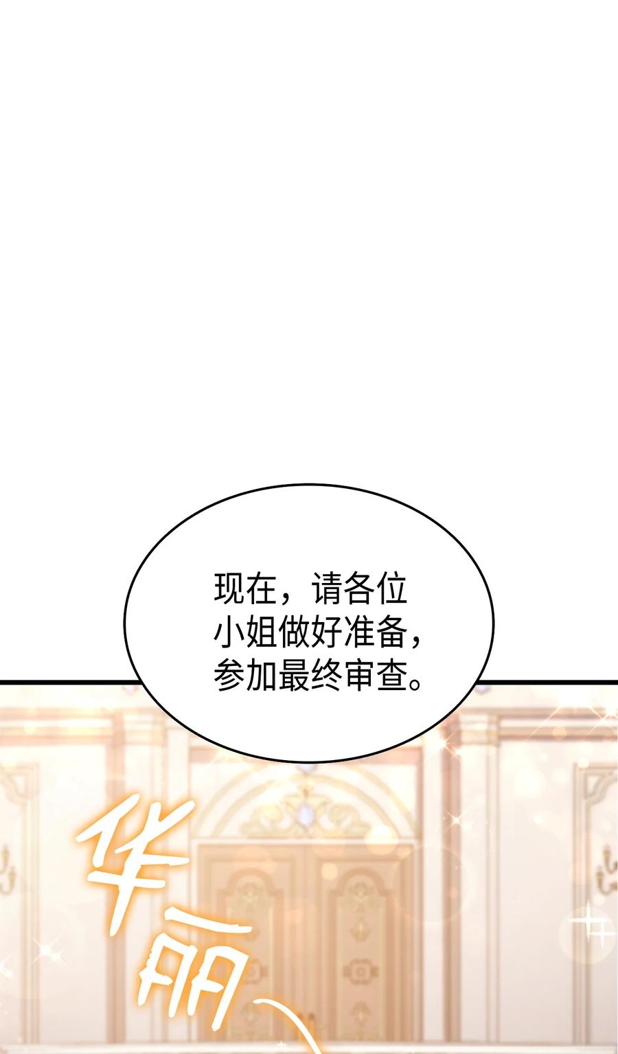 35 又要死了鸭20
