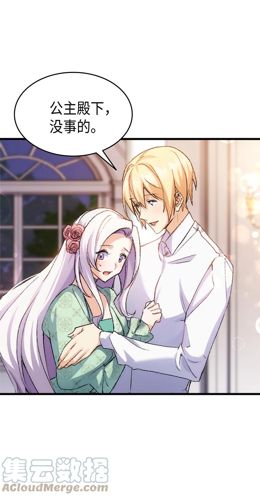 36 哥哥结婚了！6