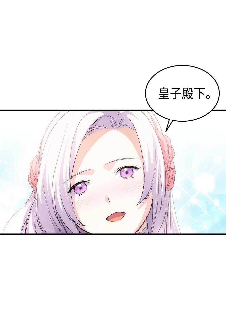 52 醉酒的公主93