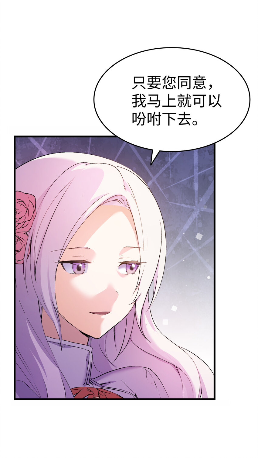 5 我不想哭的51