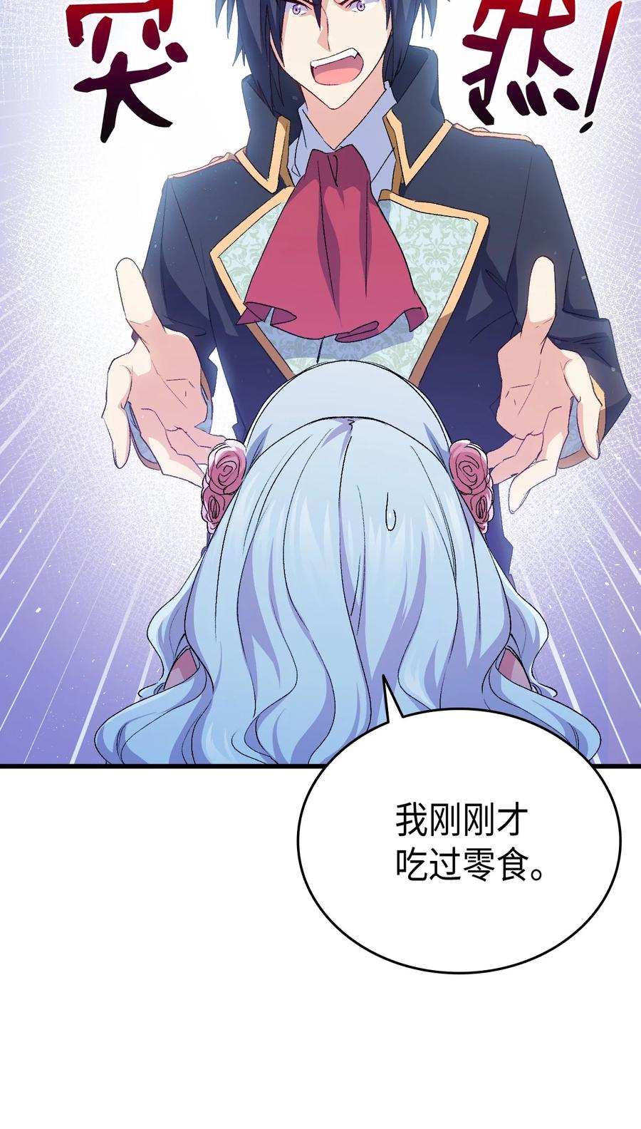 57 使节团到访13