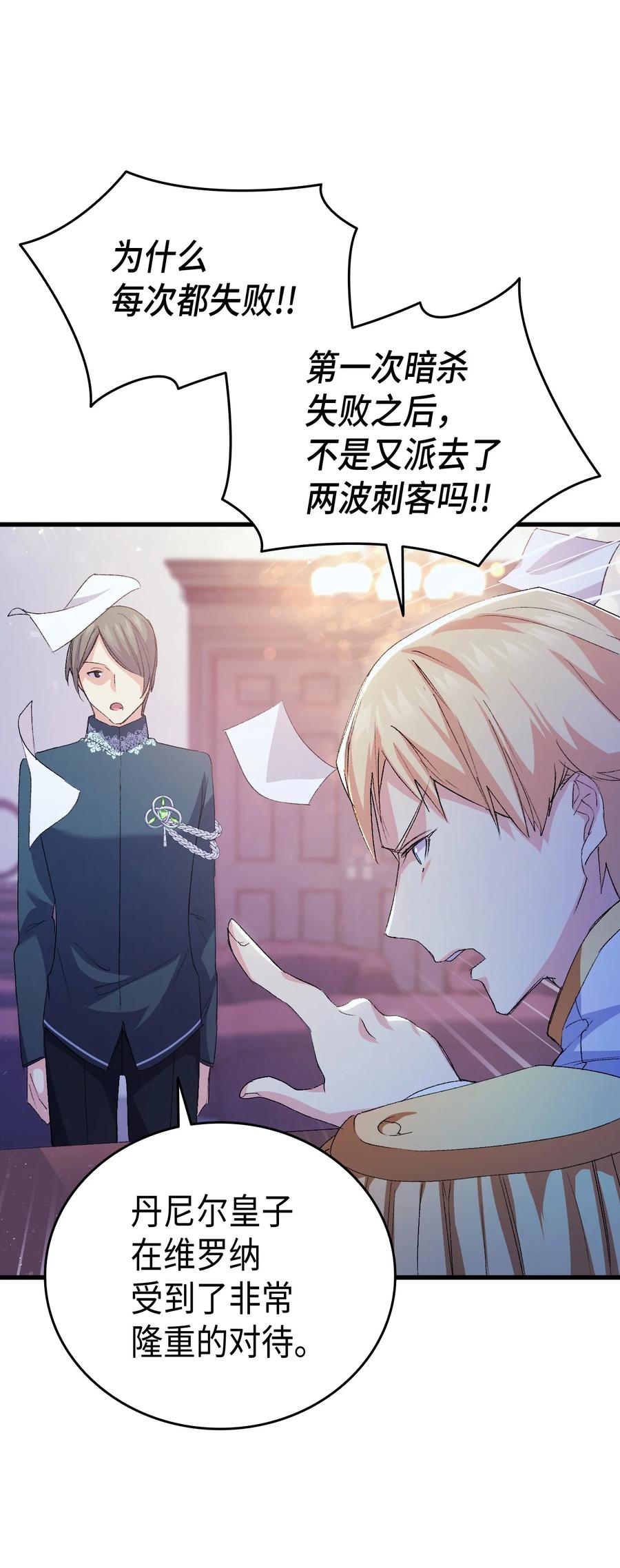 51 阴谋89