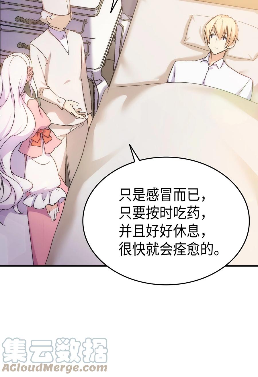 30 心跳加速27