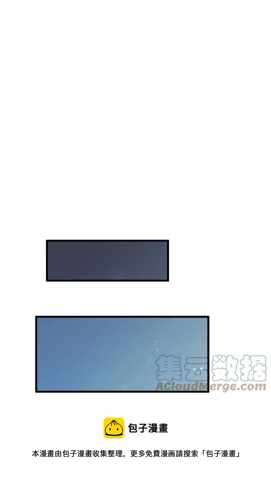 55 皇帝清醒28