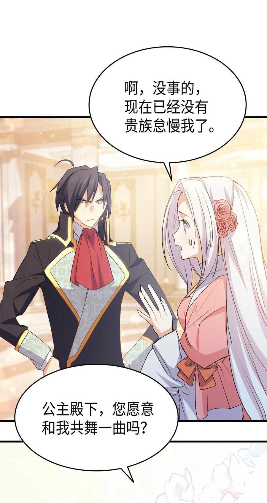 49 来跳舞吧87