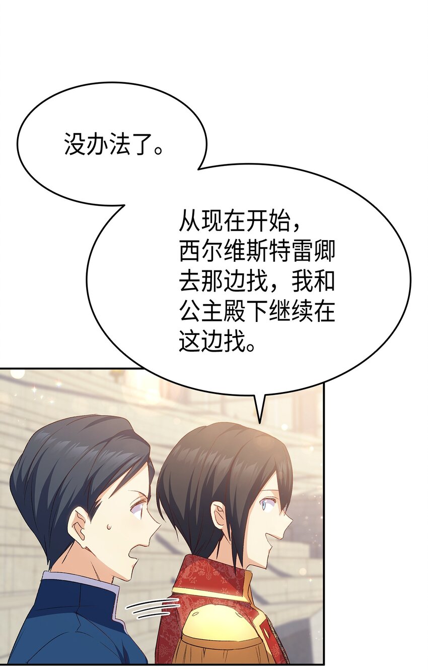 68 变身魔法68