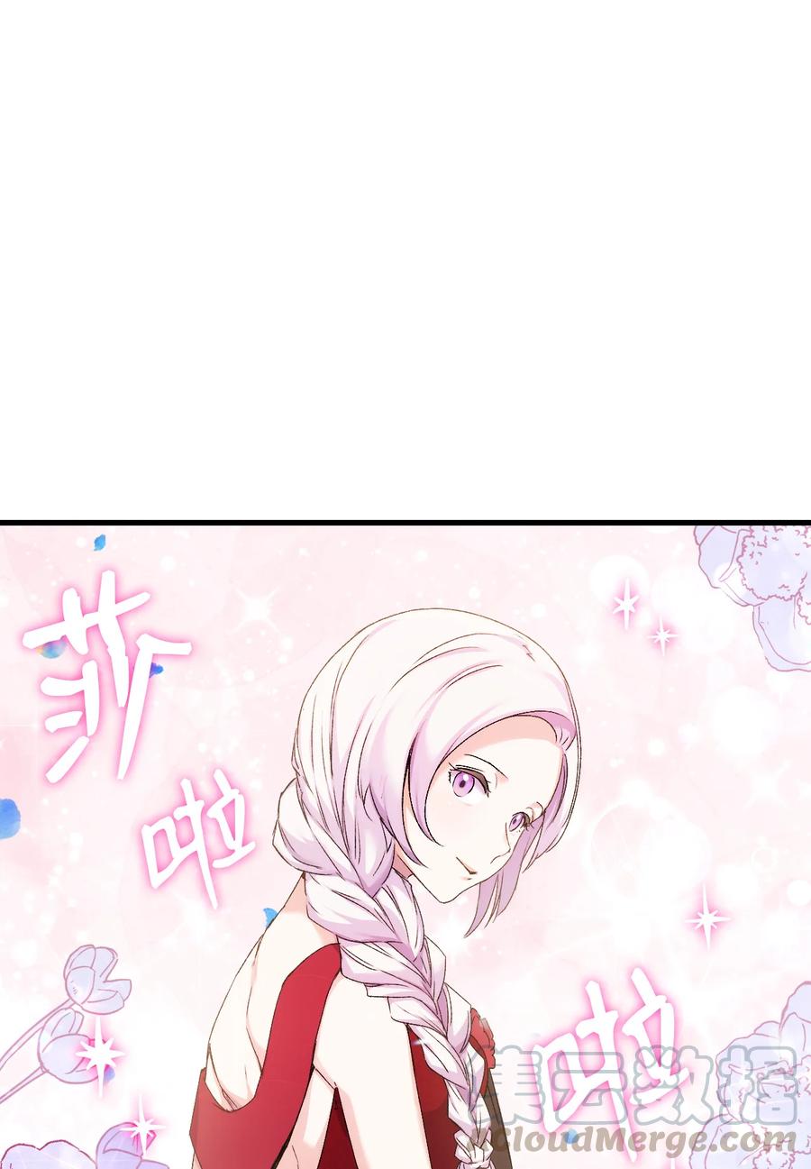 7 把公主留在身边72