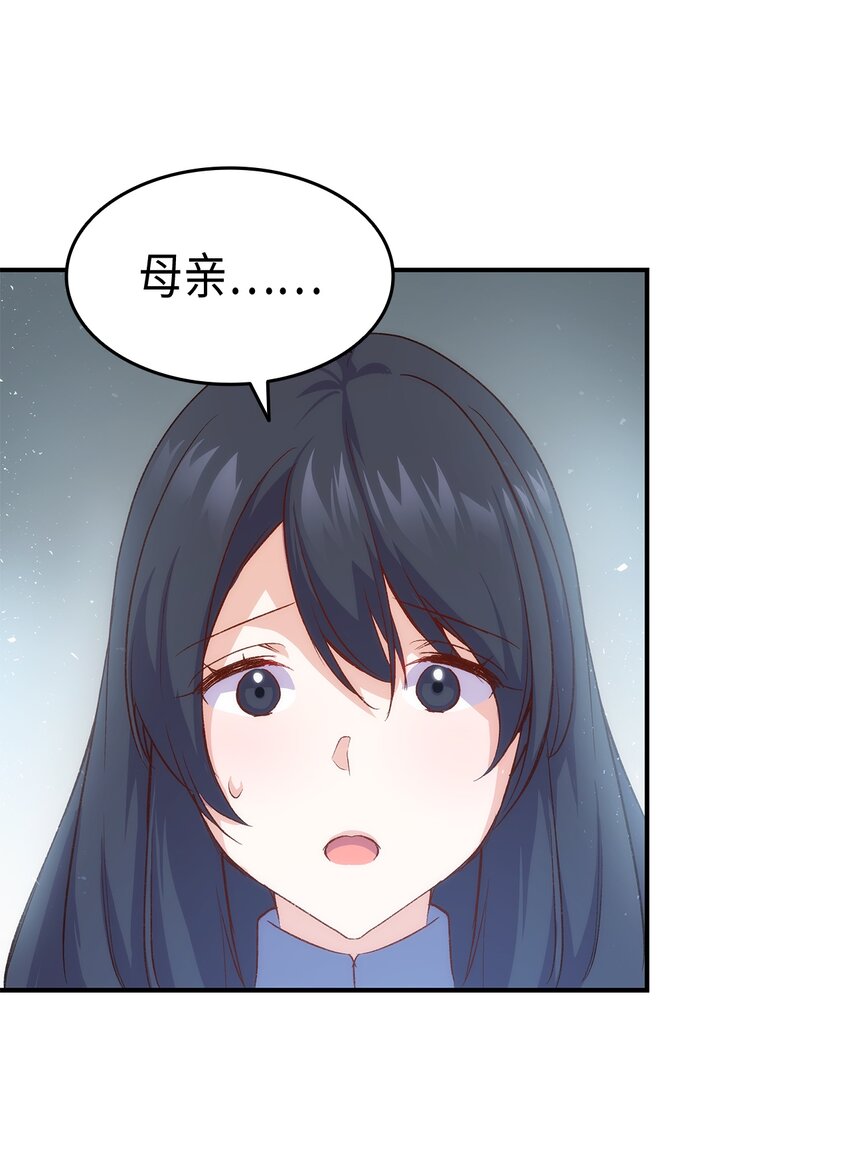 67 被改变的故事104