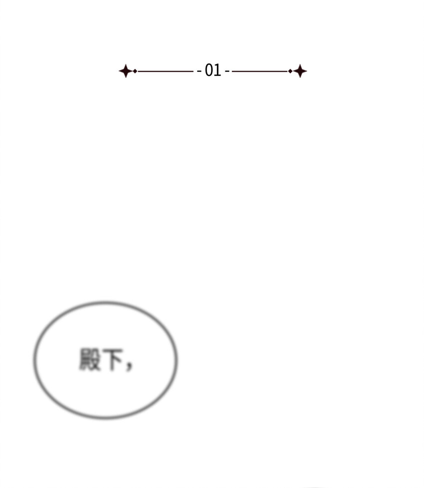 1 命中注定38