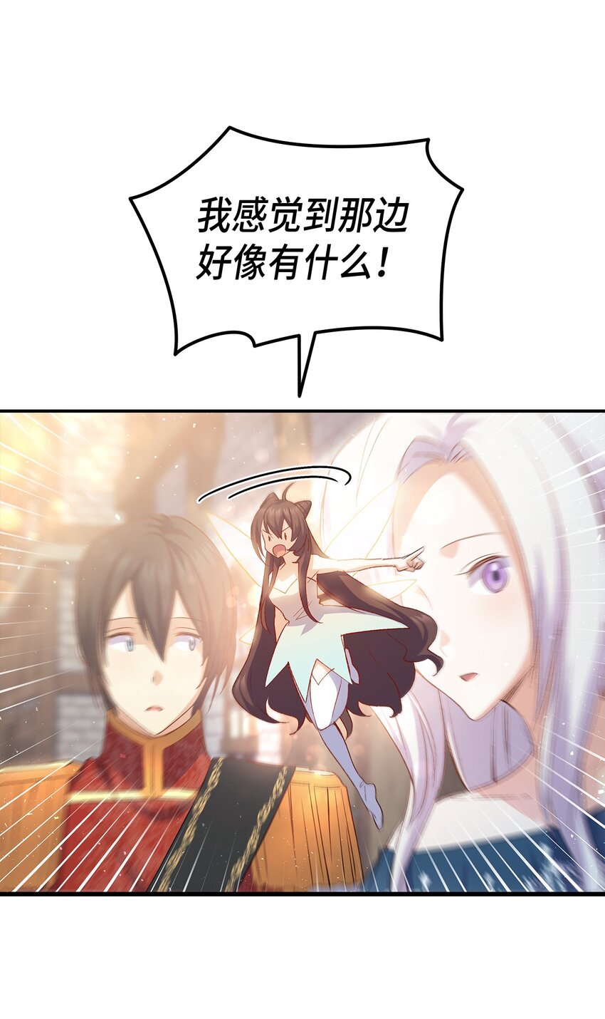 68 变身魔法31