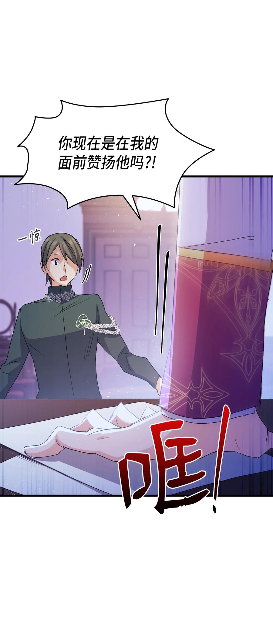51 阴谋93