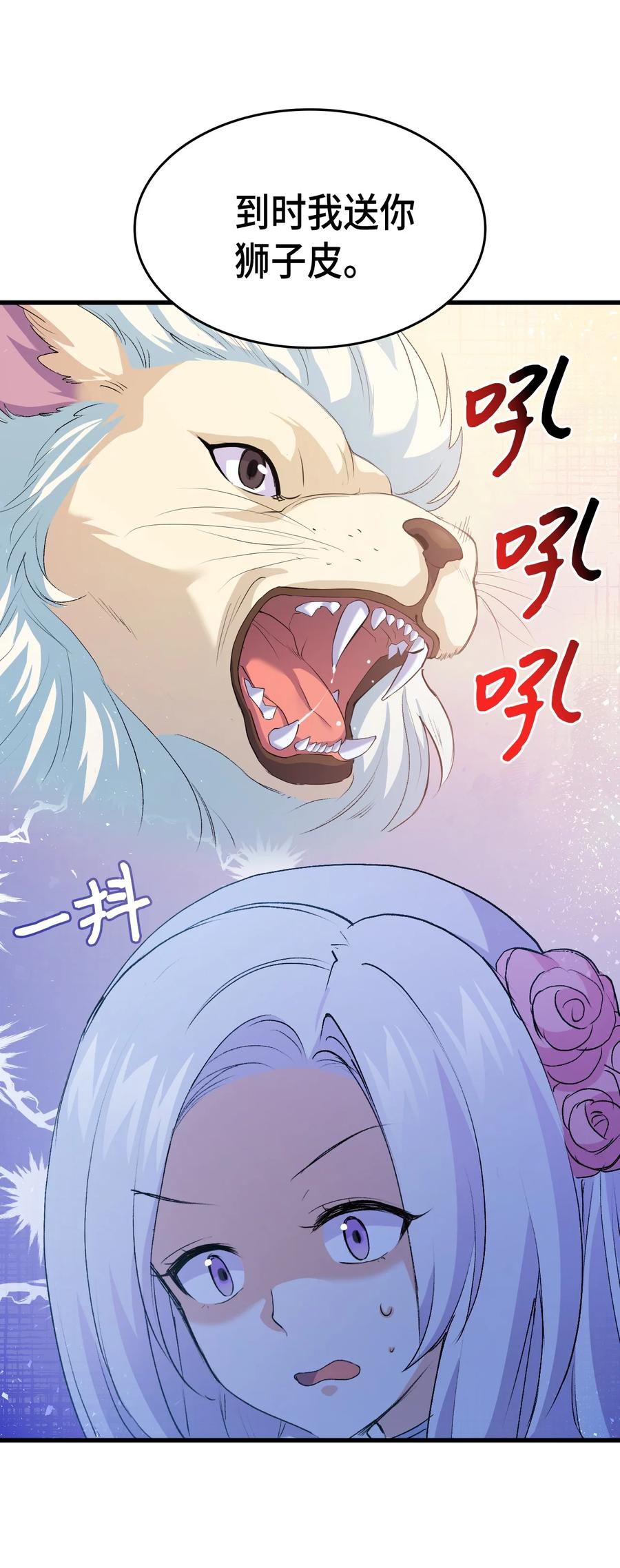 43 才没有很想要28