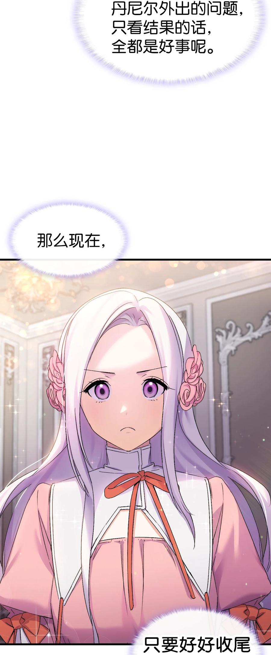 24 约定的吻10