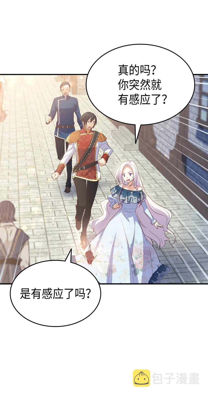 68 变身魔法32