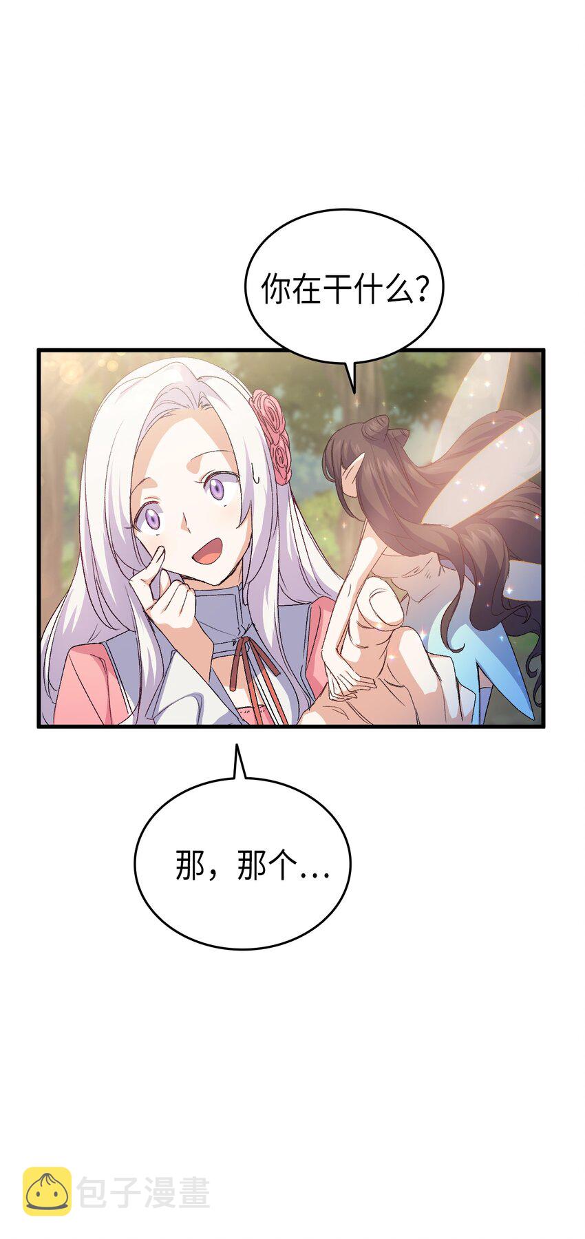 62 穿越通道77