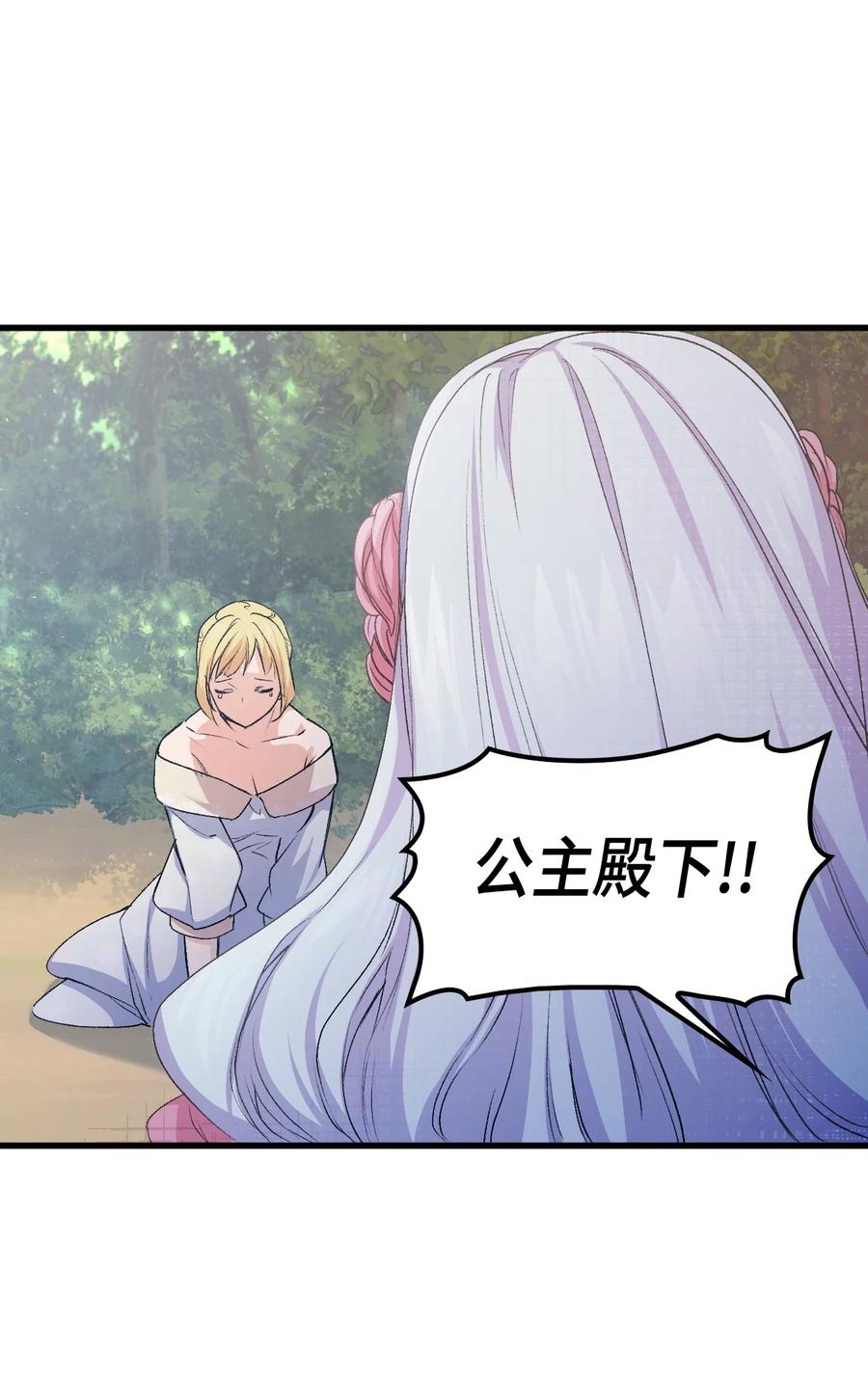 47 危机欲来26