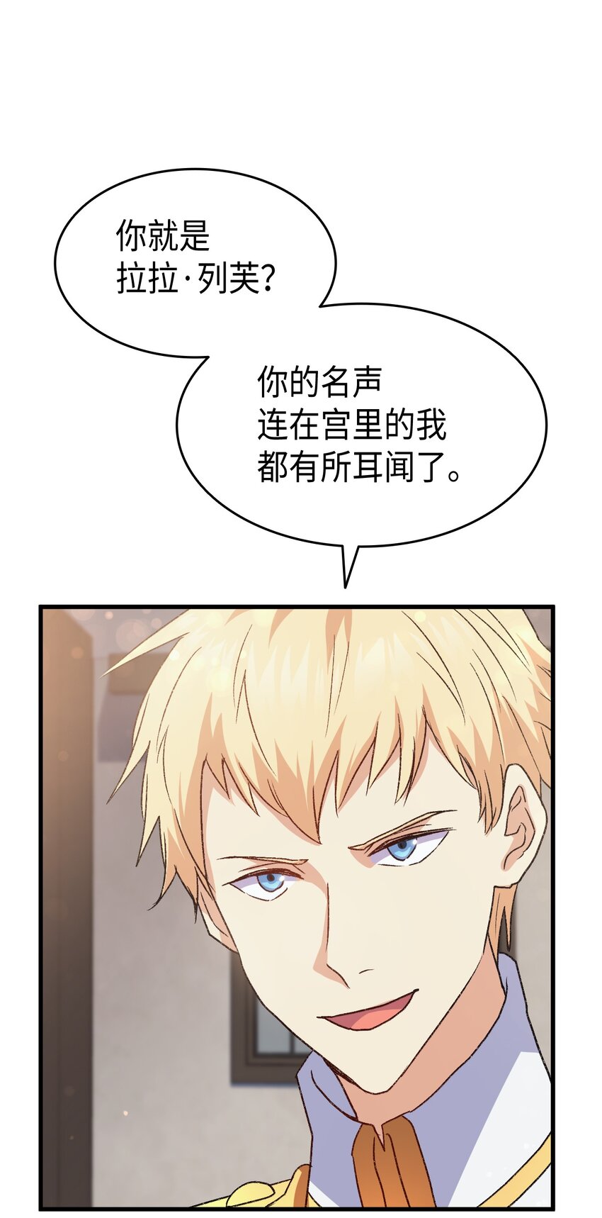 75 用尽方法陪她66
