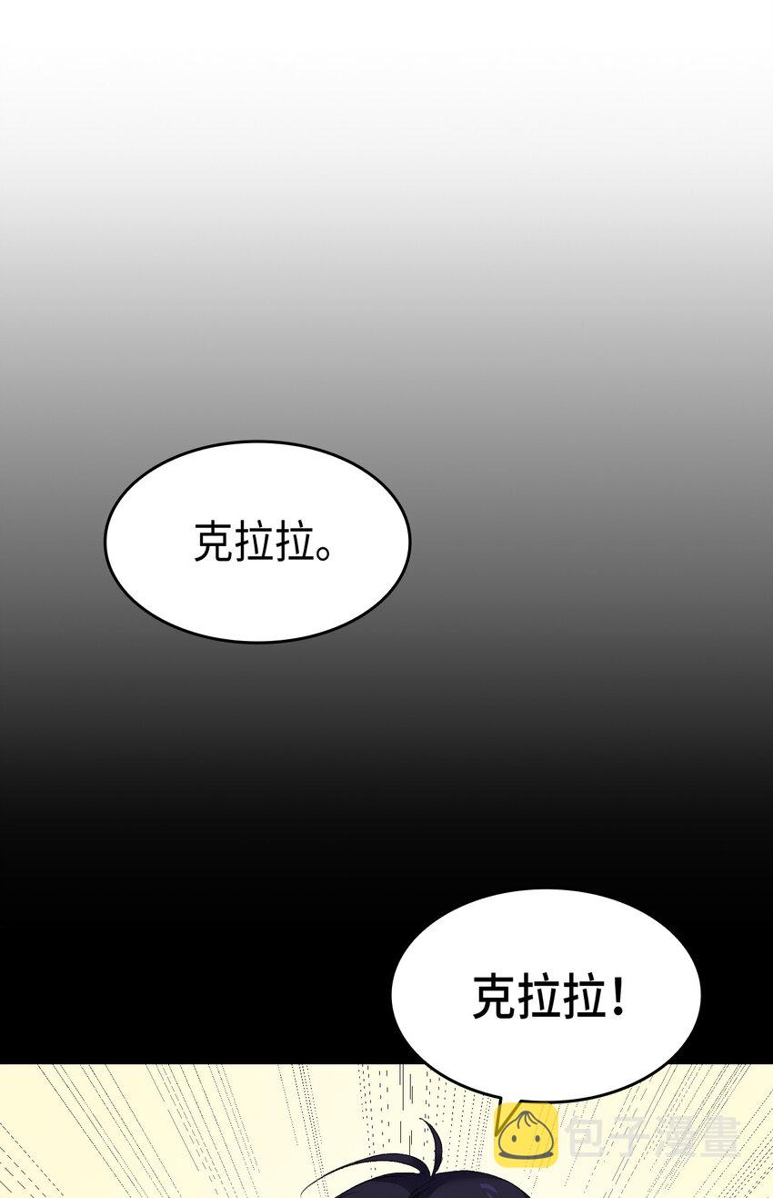 2 暴君哥哥18