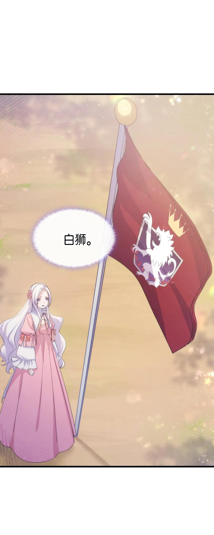 45 别觊觎我妹妹42
