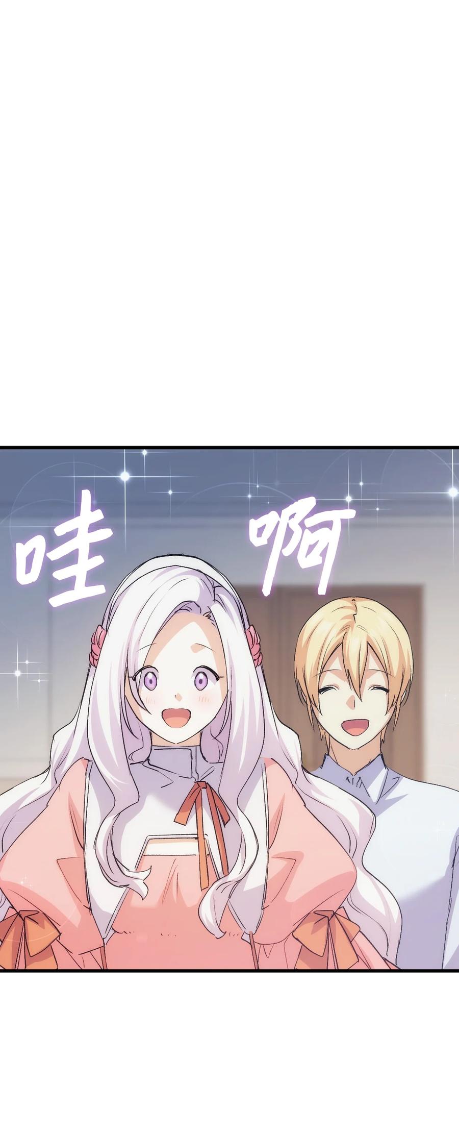 56 比烟花更漂亮77