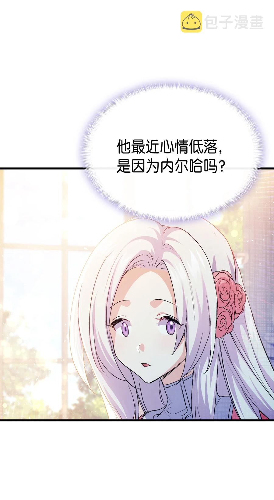 52 醉酒的公主42