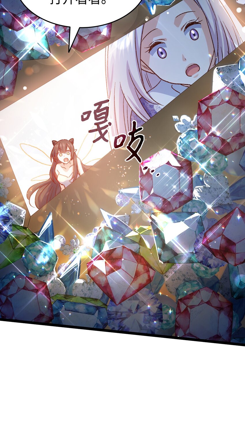 78 原女主的良心38