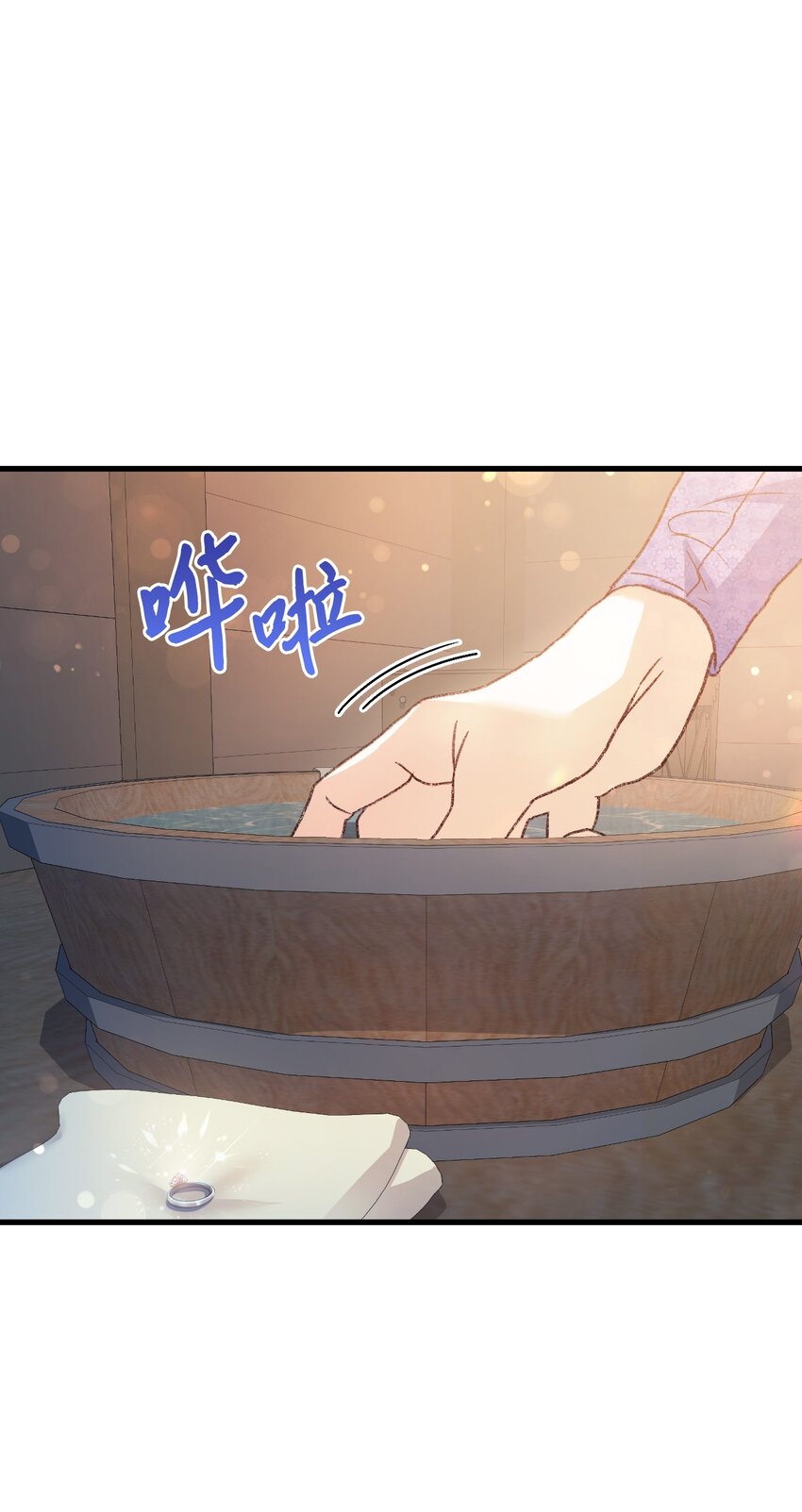 77 过分的玩笑88