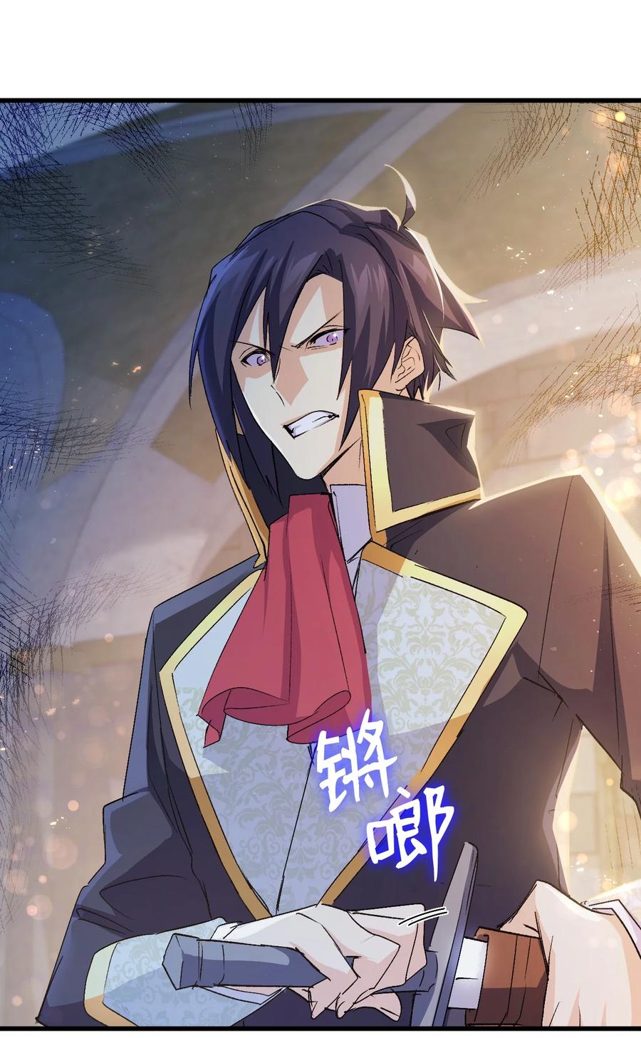 53 自责61