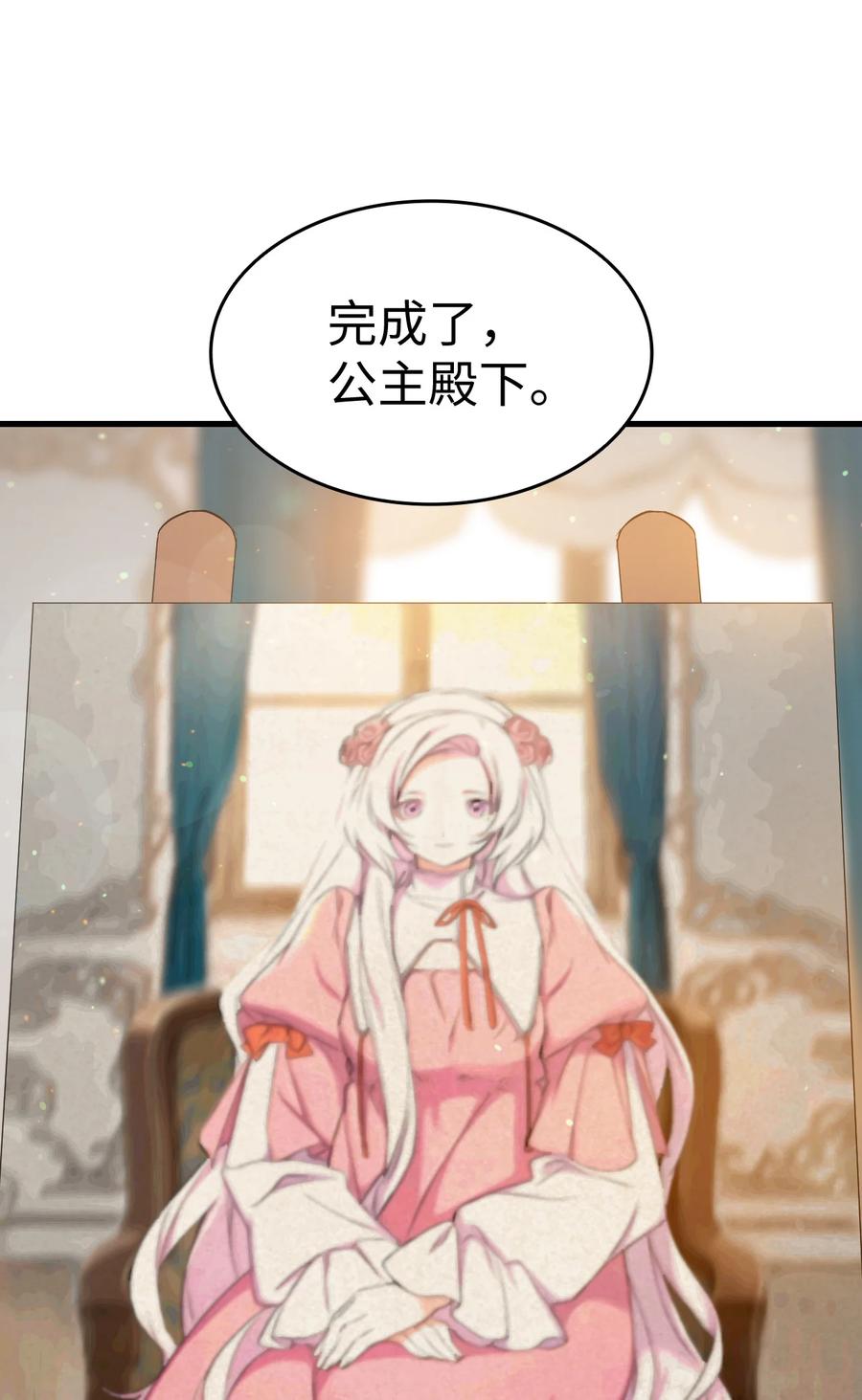 18 肖像画75